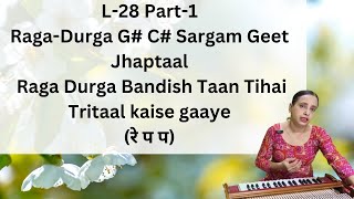 L-28 Part-1Raga Durga G# C# Sargam Geet Jhaptaal Raga Durga Bandish Tritaal kaise gaaye(रे प प)