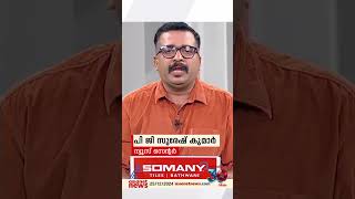 'ദിവ്യയെ വെളുപ്പിക്കാനായി സർക്കാർ സംവിധാനങ്ങൾ ഉപയോഗിക്കുന്നുവെന്നാണ് റിപ്പോർട്ട് നൽകുന്ന സൂചന '