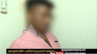 Moral policing : Youth beaten by Anti-socials in erattayar Kattappana | FIR 1 Mar 2017