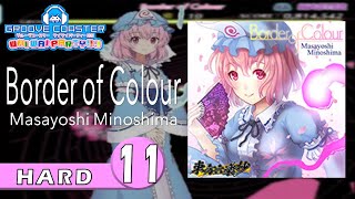 〔東方アレンジ曲 No.50〕Border of Colour（HARD11）PERFECT【GROOVE COASTER WAIWAI PARTY!!!!】