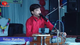 Ke Patiya (के पतिया) || Vidyapati Song (विद्यापति गीत ) || Cover By Rishav Bhardwaj || Live Stage