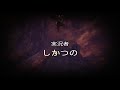 mhw この生ける大地でトロフィーコンプを目指す その14