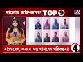 malda kidnapping news চোখের সামনে তুলে নিয়ে গেল শিশুকন্যাকে মালদহে ফের প্রশ্নের মুখে নিরাপত্তা