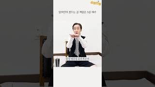 엄마한테 졌다는 걸 깨달은 5살 혜라 #shorts #이혜라 #영체마을 #마음공부