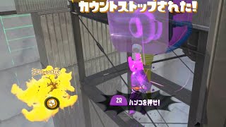 最近のスプラトゥーン2