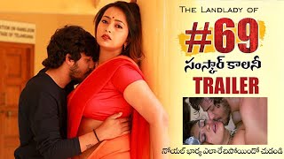 69 Samskar Colony Movie Official Trailer || Esther Noronha || 2022 Latest Telugu Trailers || NS