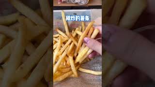 为什么世界上最难吃的食物和世界上最好吃的食物，竟然是同一种东西？#美食 #美食教程 #diy #funnyvideo #shorts