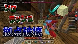 【ゆっくり実況】初めてのラッシュで拠点破壊?! #3【統合版Anni】【Elementx】【マイクラ】