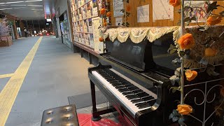 山梨県石和温泉駅ストリートピアノライブ！MAKOTO PIANOが岐阜県多治見駅、山梨県石和温泉、都庁、千葉県のストリートピアノを弾きに行く！？