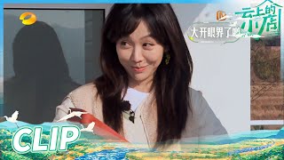 “美厨娘”姜妍包里竞然随身带锅 《云上的小店》 A Store of Hope EP11丨MangoTV