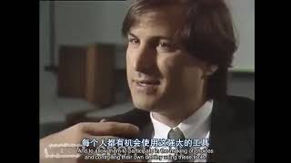 【中文字幕】乔布斯 Steve Jobs 经典视频：《乔布斯：访谈 1990》