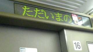 新幹線　500系のぞみ６号　Ｗ１編成　300km/h