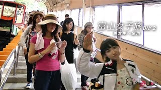 富山女子旅【#013】下山してもお土産えらび。