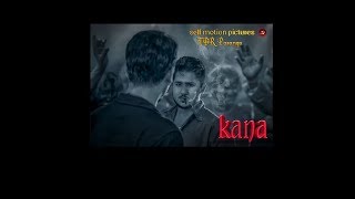 Kana - Trailer | thriller short film | self motion