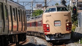 JR東日本　189系M52編成　鎌倉方面集約臨　9785M　遅延の影響でスカ線駅間停車でモロ被り　＠大船～北鎌倉