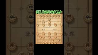 列炮跳正马输多赢少 #象棋实战对局 #中国象棋博大精深  #象棋