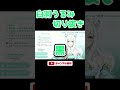 【新人vtuber切り抜き】今日のパンツの色を発表する白羽うるみ 白羽うるみ 新人vtuber vtuber切り抜き shorts 今日のpan 2