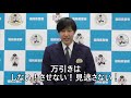 【生活安全総務課】岡澤アキラさん　万引き防止啓発メッセージ