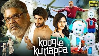 Koogle Kuttappa Full Movie HD 1080p Hindi Dubbed | K.S.Ravikumar Tharshan Losliya | Review & Facts