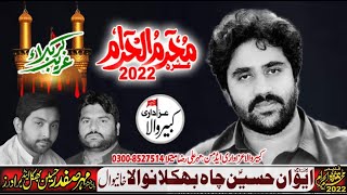 #Live Ashra# 4 Mahoram 2022# Imam Bargah Aewan e Hussain Chah Bhaklan Wala# Khanewal#