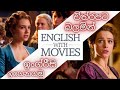 Spoken English by Watching Movies for Students in Sri Lanka Spoken Phrases With Sentence Patterns