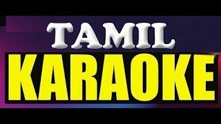 Medayil Adidum Tamilo Karaoke with lyrics - Vandikkaran Magan