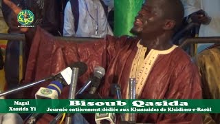 Rajass Khassaides | Wakana Haqan + Jazbul Qulûb | Journée Khassaides M'bour 2016