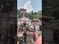 gupt kashi temple uttarakhand 🔱. harharmahadev shorts trending youtubeshorts guptkashi