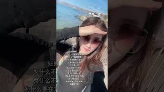 【#大莹子】最近姐妹们的私信我都看到了 以下是我的胡说八道 “我们来到这个世界上不是带着使命的 带着使命的只是那一小部分人 我们来到这个世界上可能就是 闻闻花香 看看蓝天 晒晒太阳 睡到自然