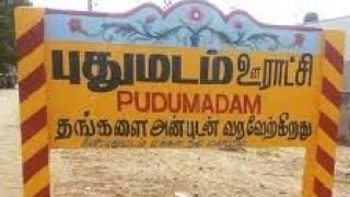 Google earth | pudumadam view | ramanathapuram dt