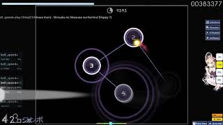 osu! 新作のしあわせはこちら！