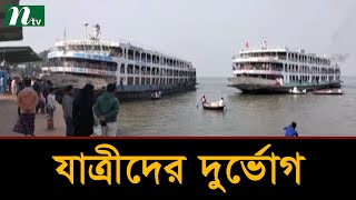 বেহাল অবস্থা চাঁদপুর নৌ-টার্মিনালের