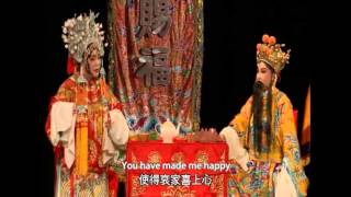 Hanyan Beiguan Troupe 《Xue Ping guei Crossing Three Gates》