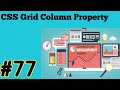 CSS Grid Master the grid-column property