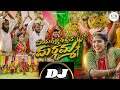 dayagalla thallive durgamma telugu devotional song 2024 siddu master singer laxmi