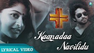 KAANADAA NALIVIDU - 4K Lyrical Video Song | "PLUS" Kannada Movie | Anant Nag, Chetan Chandra, Ritesh