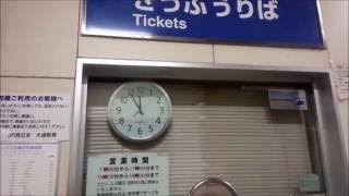 田舎の駅の　終電から下りてくる人数を数えてみた！