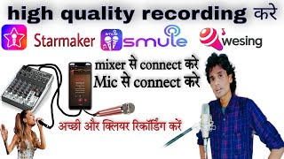 High quality record on mobile| live recording setup| mobile connect with mixer|irig sound card