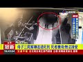 男殺害母子三人二度判死 更一審逆轉逃死【最新快訊】