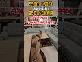 ക്രിസ്തുമസ് furniture offer furniture