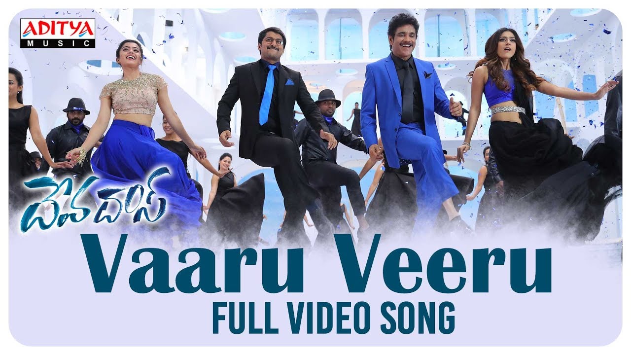 Vaaru Veeru Full Video Song || Devadas Video Songs || Akkineni Nagarjuna, Nani, Rashmika Vaaru Veeru Full Video Song || Devadas Video Songs || Akkineni Nagarjuna, Nani, Rashmika