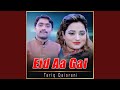 Eid Aa Gai