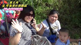 藍灣玩很大-20190901王田東興福德祠 3車一行貴賓搭乘藍灣接龍蜈蚣車