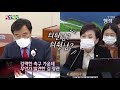 주간 돌발영상 10월 마지막 주 등장인물은 문재인 윤석열 장제원 주호영 ytn