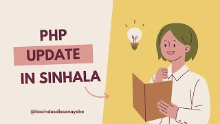 PHP for Web Developments | Update | Sinhala