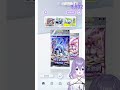 【 ポケポケ 参加型 】新弾パック開封＆参加型❕初見さん・rom大歓迎💜【 新人vtuber 朝霧すいむ 】 shorts