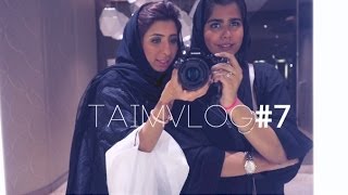 TAIM VLOG#7 | تيم و مريم الياسي في هوليوود