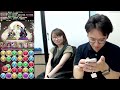 【パズドラ】「チャレダン11は余裕だろｗ」と思って挑戦してみたら…【切り抜き】