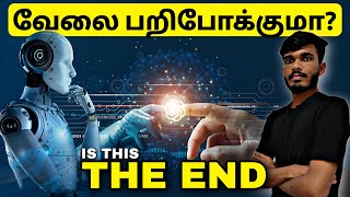 Ai and ChatGPT பற்றிய உண்மை 💯 | Artificial Intelligence and ChatGPT | #ai #chatgpt | Vicky Views ✨