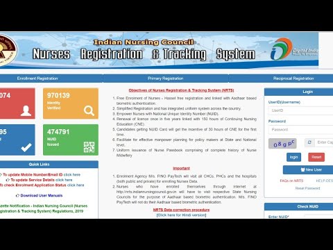 Nurses Registration & Tracking System | NRTS | Nurses Registration In ...